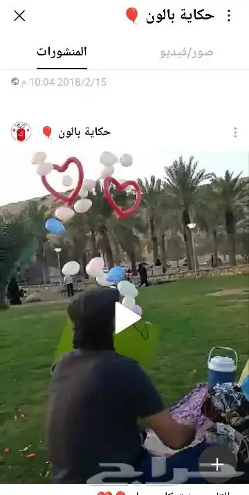 مشروع ضد طمع و إستغلال وجشع التاجر 14