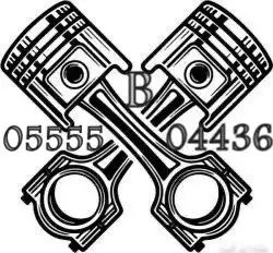 فحص وكشف سيارات. جده - مكه - الطايف-ثول -رابغ 0