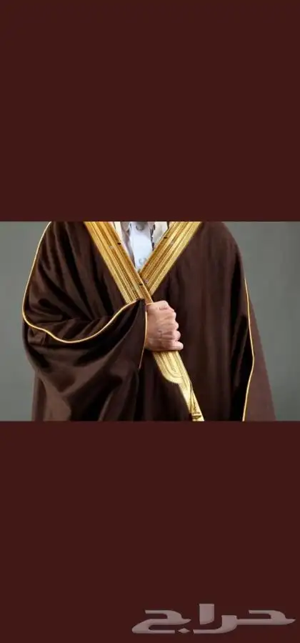 مشالح الزي العربي 0