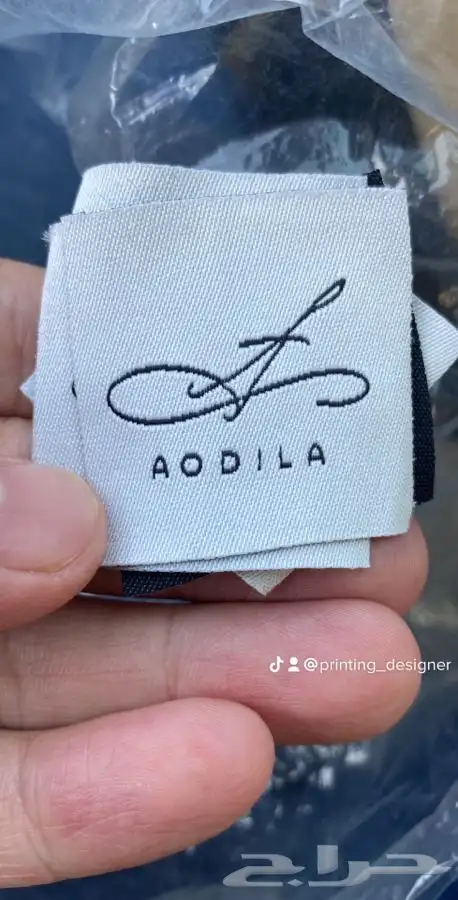 print-Logo-Lable-Bag-Box مطابع مطبعة دعاية واعلان لوقو بوكس 34