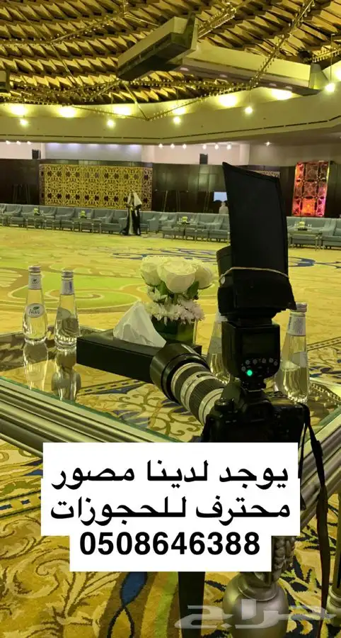 مصور الدوادمي اشيقر حريملاء ساجر عفيف 1