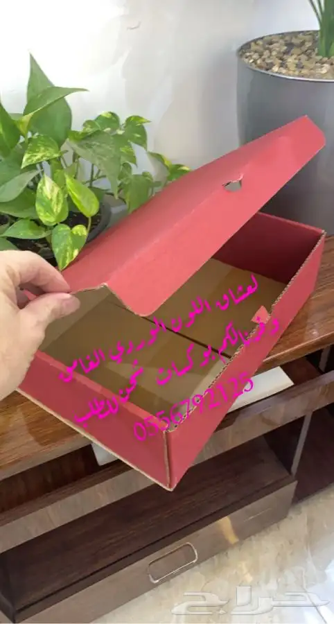 print-Logo-Lable-Bag-Box مطابع مطبعة دعاية واعلان لوقو بوكس 97