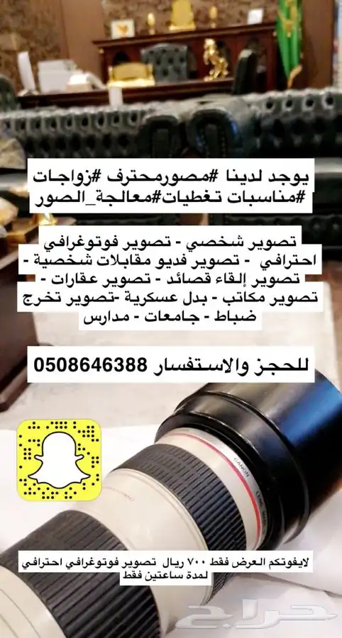 مصور الدوادمي اشيقر حريملاء ساجر عفيف 20