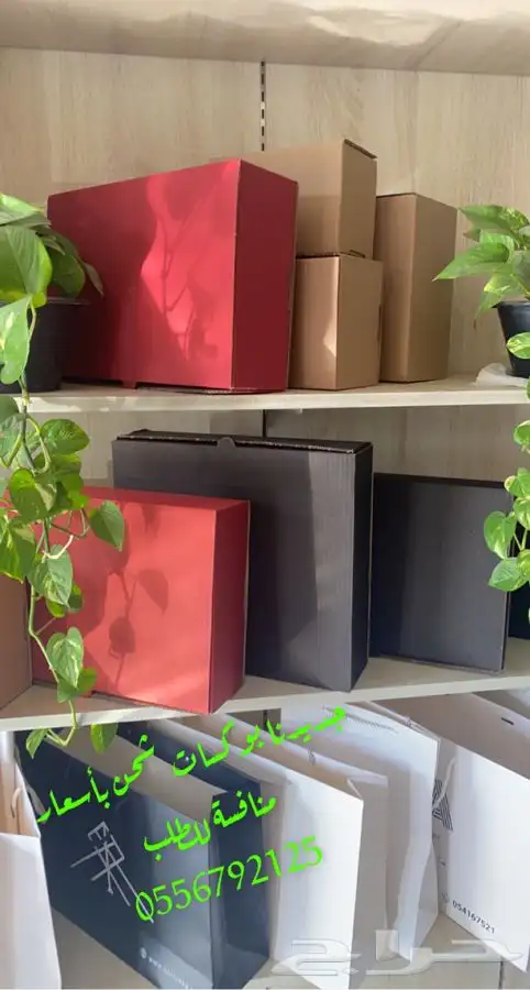 print-Logo-Lable-Bag-Box مطابع مطبعة دعاية واعلان لوقو بوكس 96