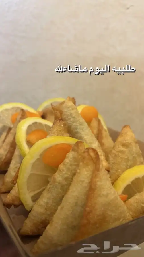 تم توفير سمبوسه بانواعها دجاج خضار لحم جبن 3