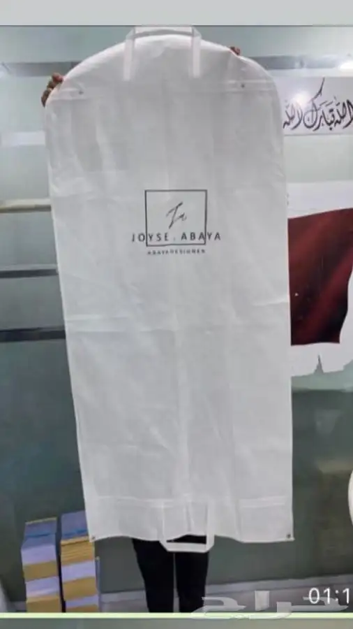print-Logo-Lable-Bag-Box مطابع مطبعة دعاية واعلان لوقو بوكس 16
