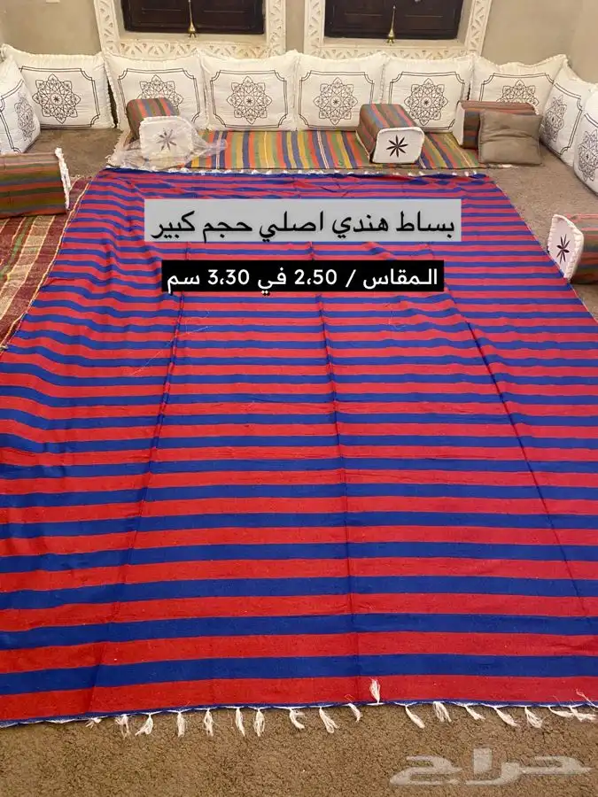 بساط ( حنبل ) هندي تراثي 2