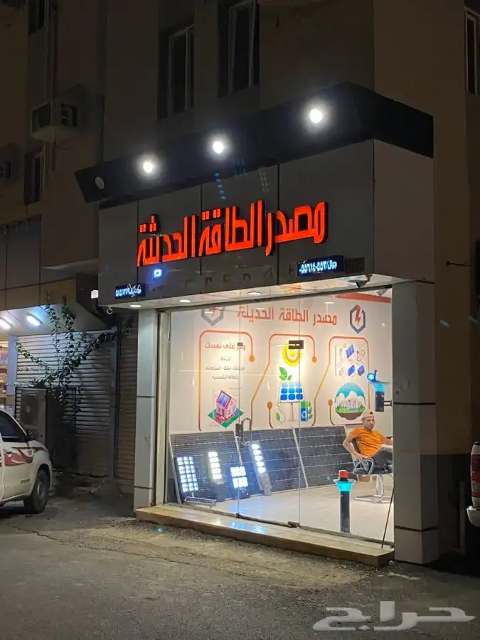 طاقة شمسية صيانة وتركيب جميع منتجات الطاقة الشمسية 7