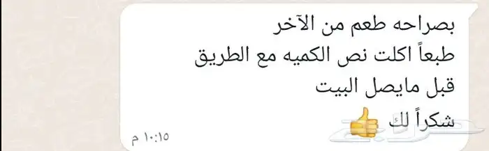تم توفير سمبوسه بانواعها دجاج خضار لحم جبن 7