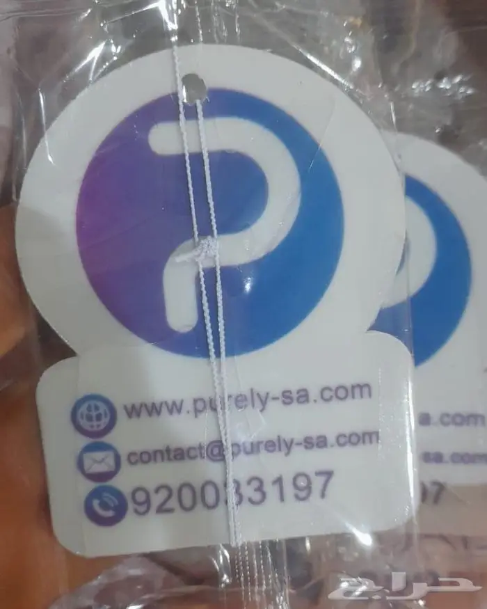كروت معطره مطبوعة باسم الشركة فواحات 5