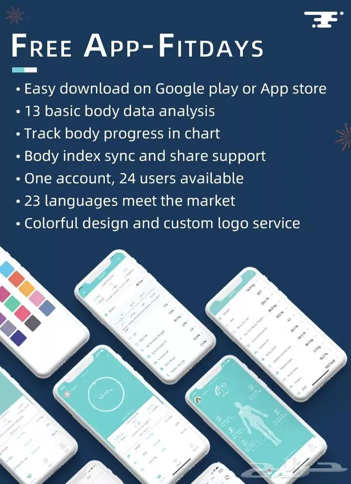 ميزان الكتروني ذكي مزود بشاشة 6