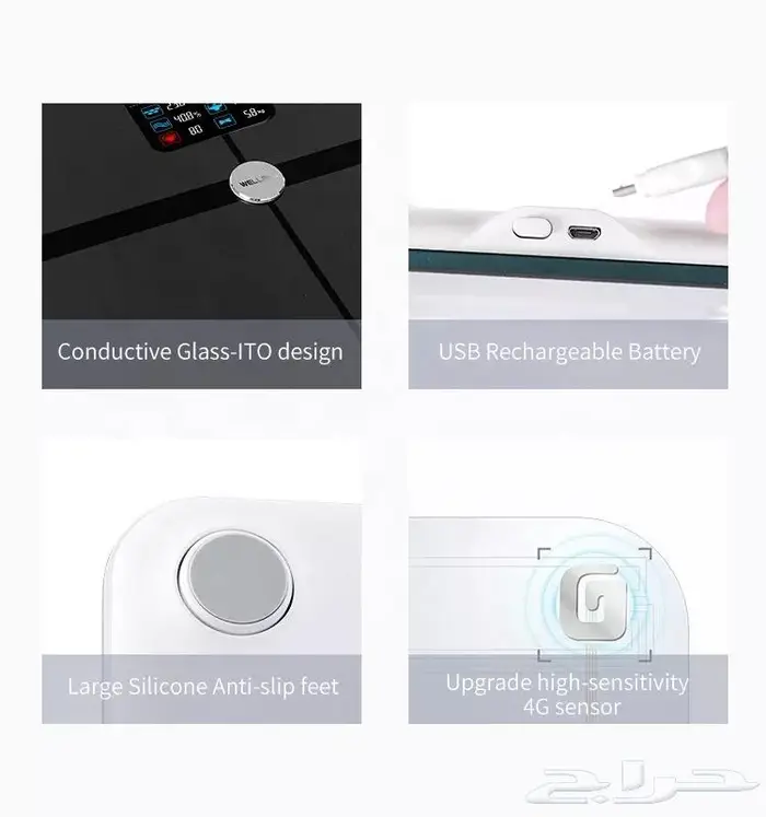 ميزان الكتروني ذكي مزود بشاشة 4