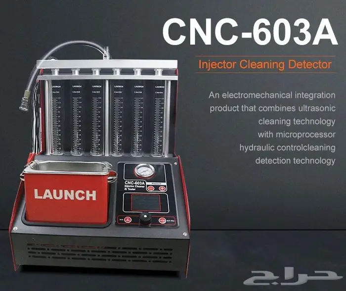 جهاز فحص وتنظيف البخاخات Launch CNC 603A 13