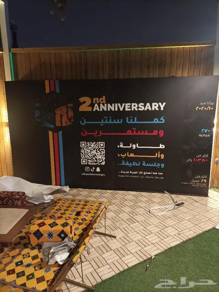 اساور_بوكسات_اكياس_استيكر_ثلج _مرمل_استيكرات 2