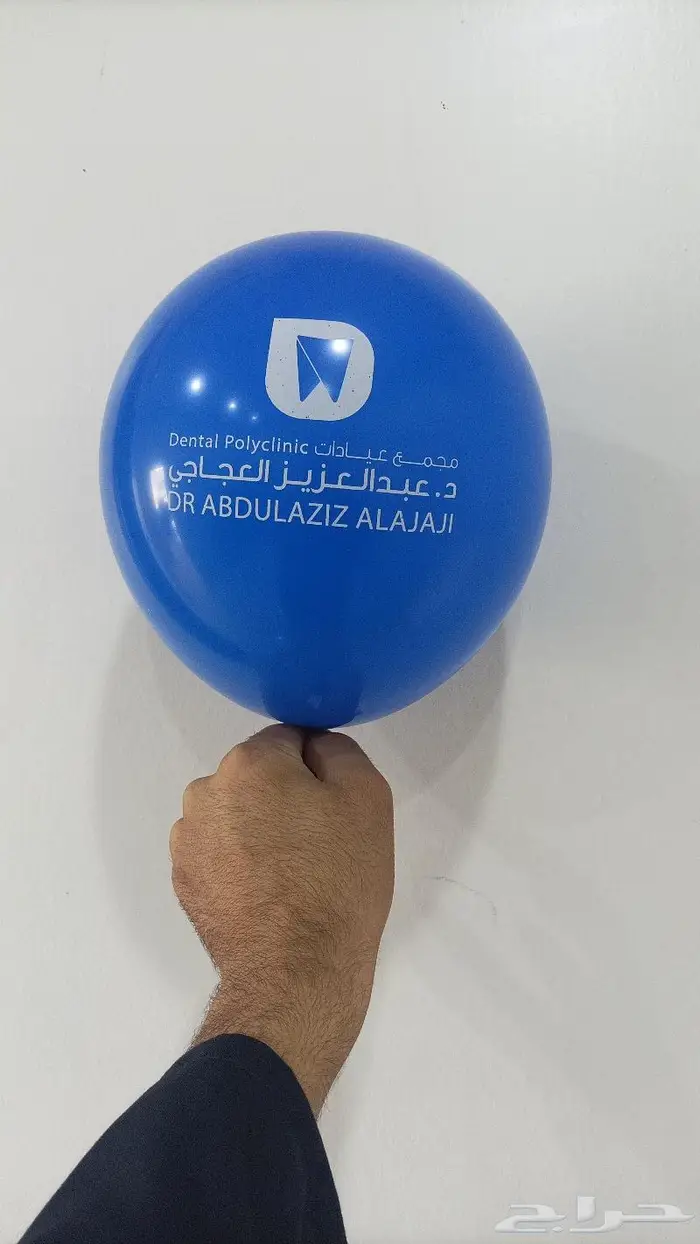 اساور_بوكسات_اكياس_استيكر_ثلج _مرمل_استيكرات 3