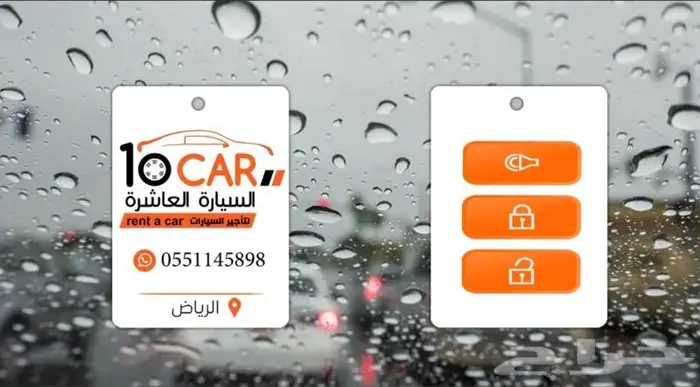 كروت معطره مطبوعة باسم الشركة فواحات 1