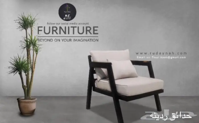 جلسات خارجية موديلات حصريه لدينا فخامة وأناقة 5