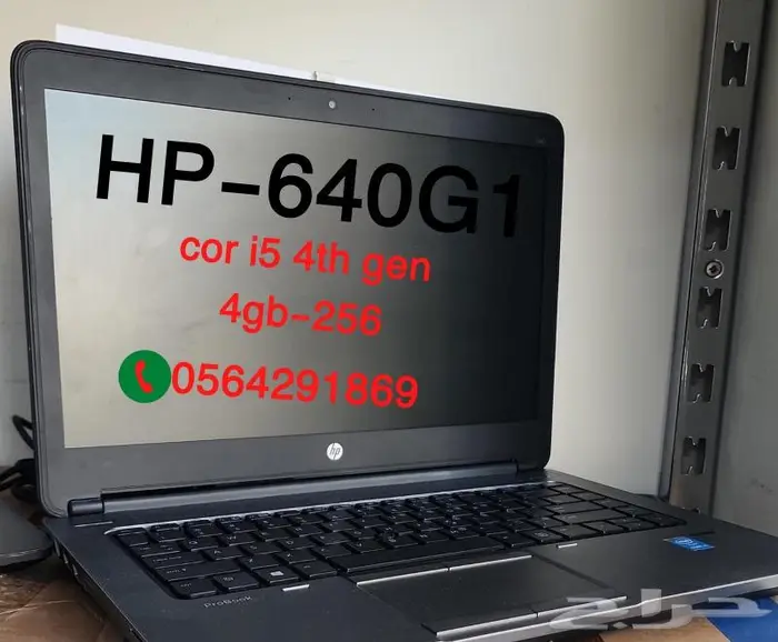 لاب توب hpمستعمل بسعر مغري بالبحرين 33604037 0
