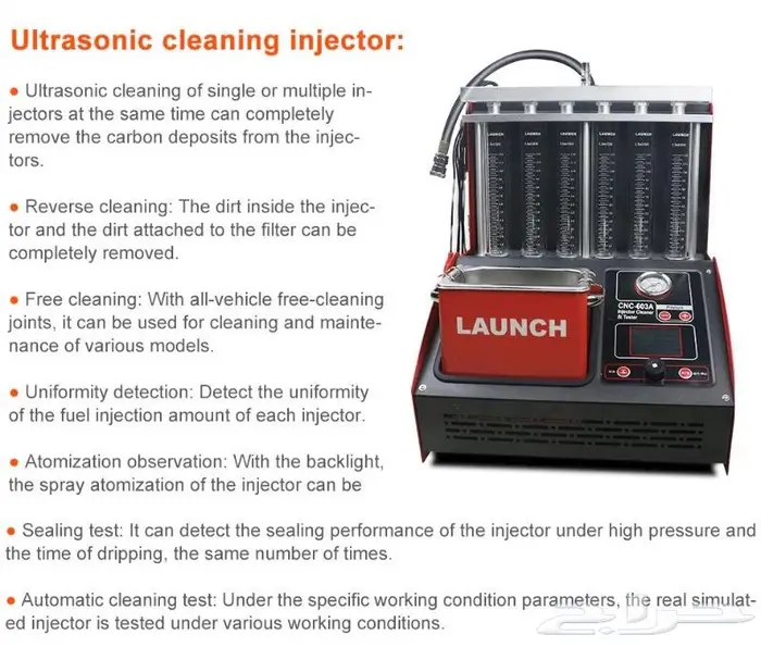جهاز فحص وتنظيف البخاخات Launch CNC 603A 8