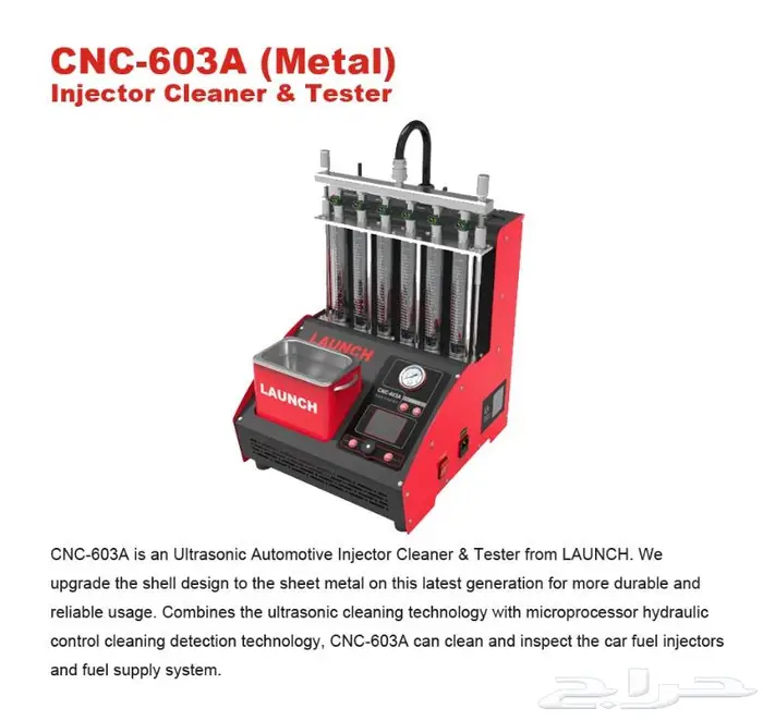 جهاز فحص وتنظيف البخاخات Launch CNC 603A 4
