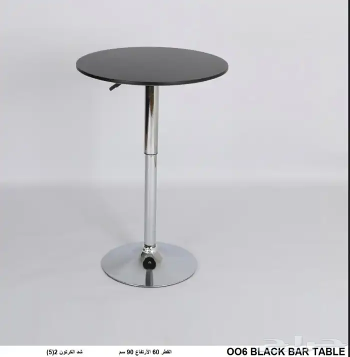 كراسي وطاولات بار 2
