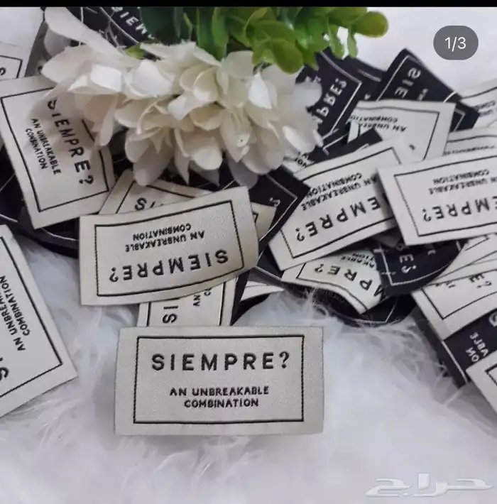print-Logo-Lable-Bag-Box مطابع مطبعة دعاية واعلان لوقو بوكس 45