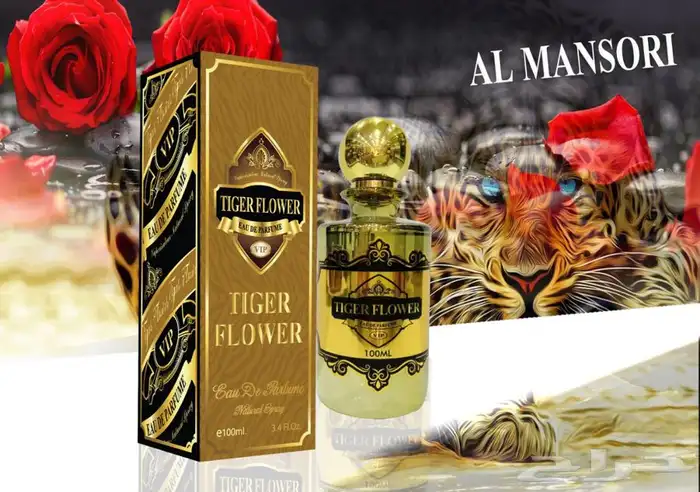عطورات شيفاز 10