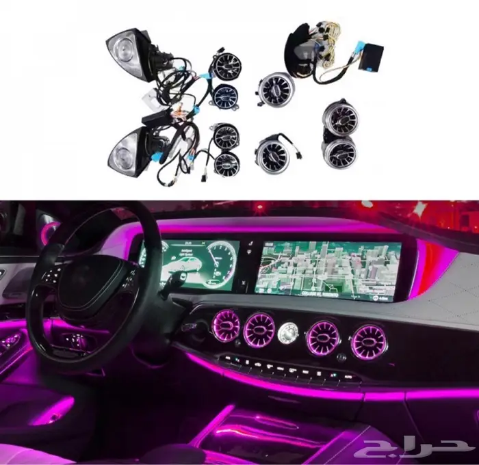 كيت برابوس مرسيدس الجوهرة W223  16