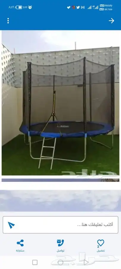 مرجيحة العاب واطفال كباري 13