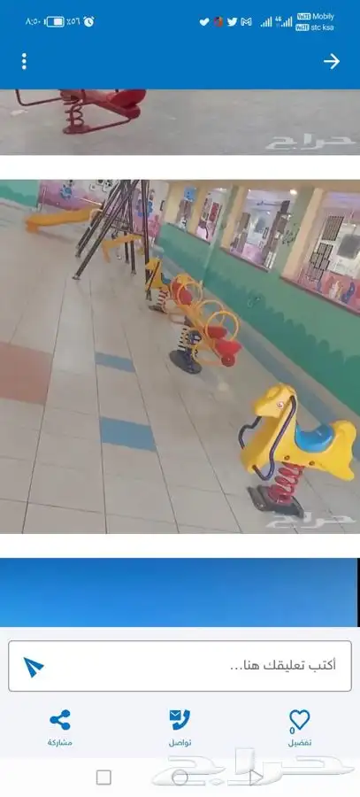 مرجيحة العاب واطفال كباري 17