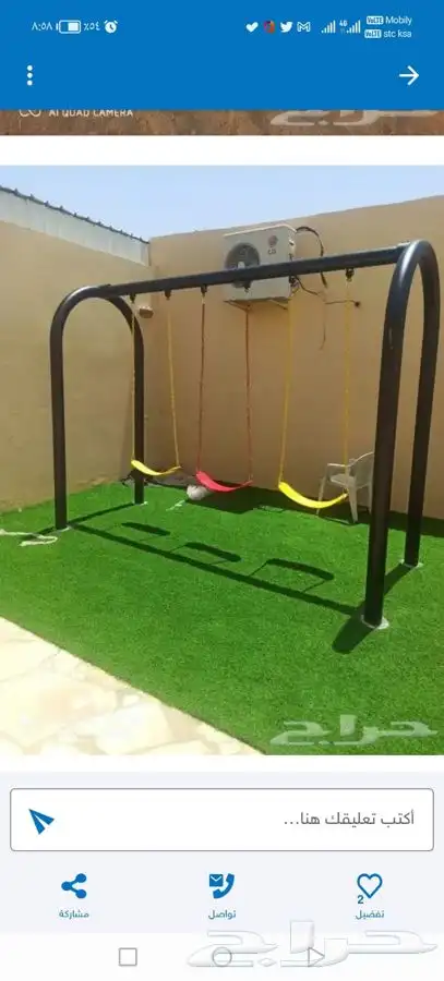 مرجيحة العاب واطفال كباري 11