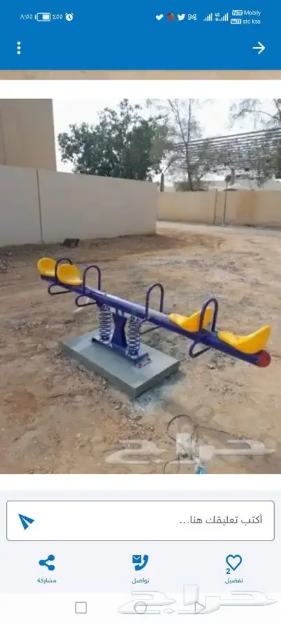 مرجيحة العاب واطفال كباري 15