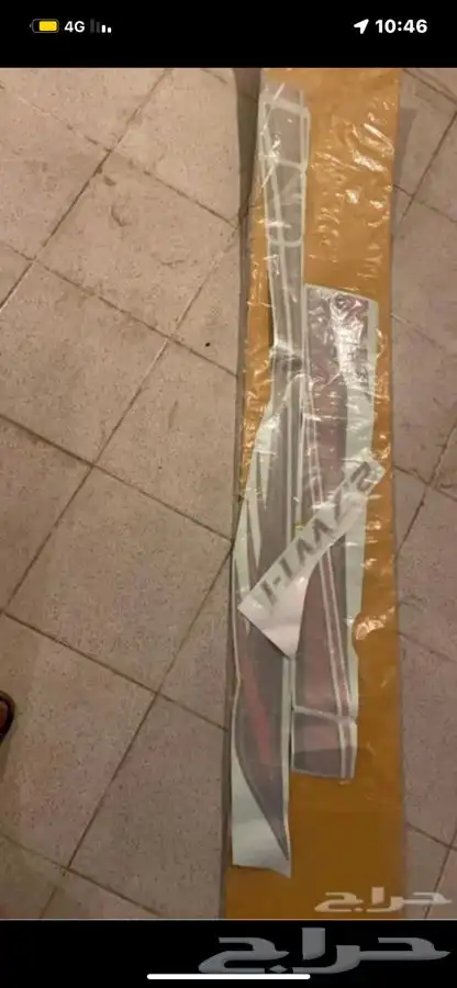 خطوط هايلكس او ازياج فقط 0