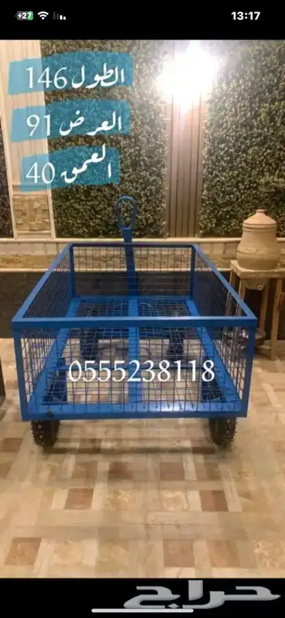 عربة لحمل الاغراض مناسبة للمزارع والشاليهات والبيوت 13