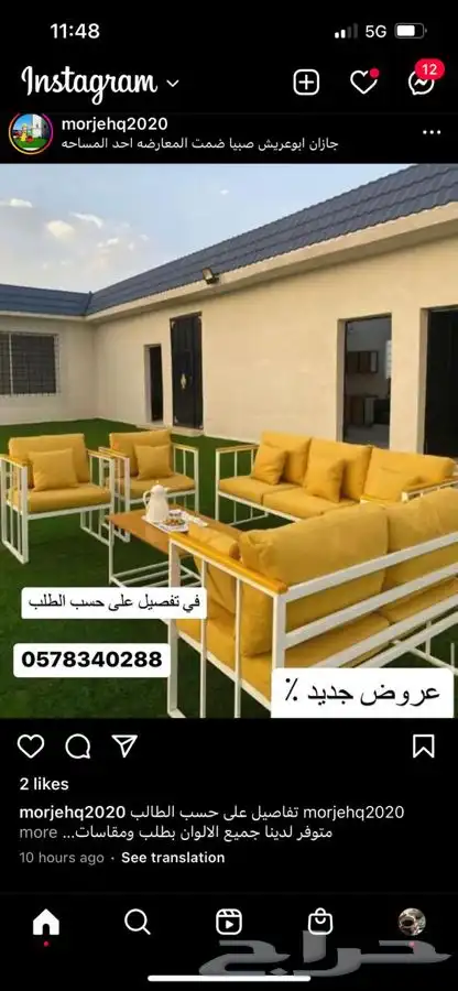 مرجيحة العاب واطفال كباري 19