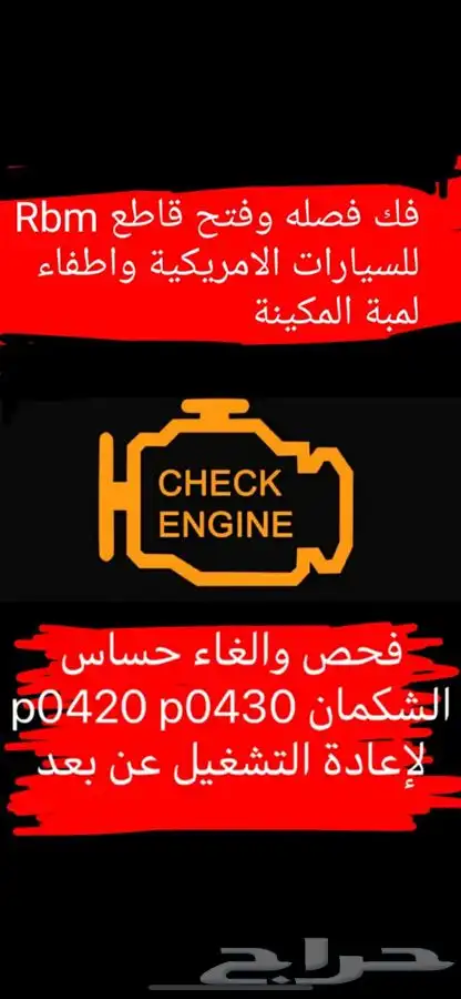تشغيل عن بعد واضافة مثبت سرعة F150 18