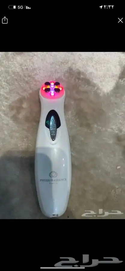 جهاز بشره 0
