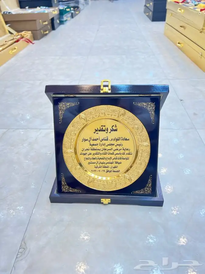 تخرج ملازم نجمة كلية الحربية درع زوج ترقية تقاعد جنبية 33