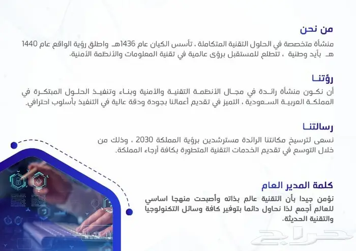 كاميرات مراقبة واجهزة بصمة 1