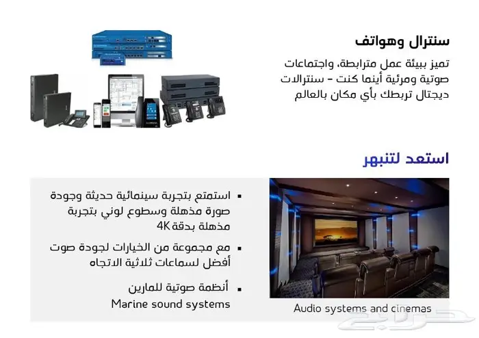 كاميرات مراقبة واجهزة بصمة 8