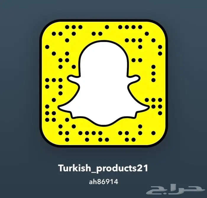 عسل الابيميديوم التركي الاصلي وشكولاته Q7 F 9