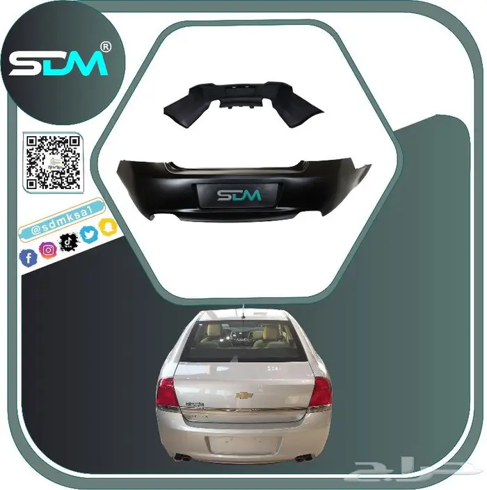 عرض صدام امامي كابرس SS باقل سعر 6
