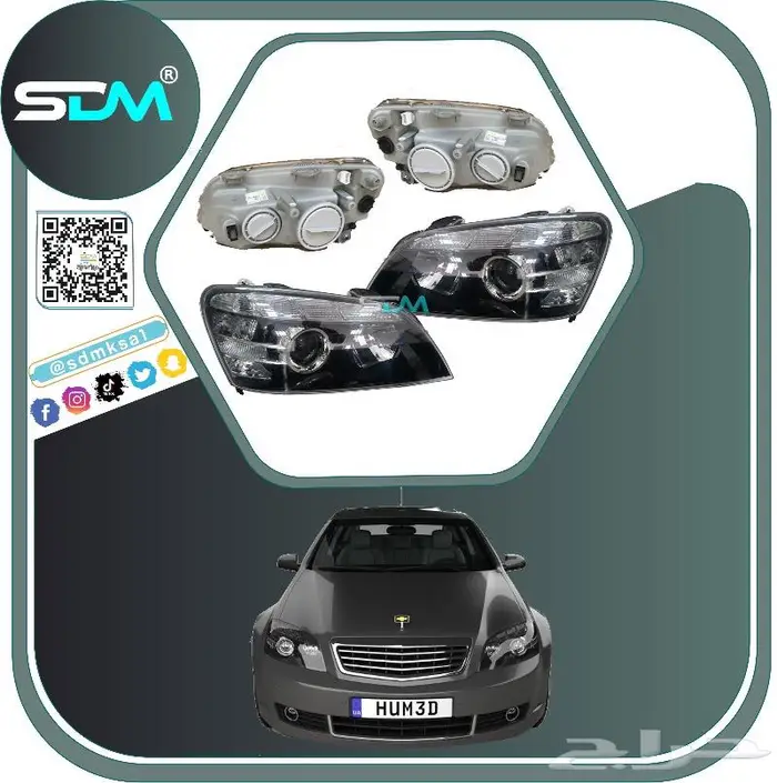 عرض صدام امامي كابرس SS باقل سعر 2