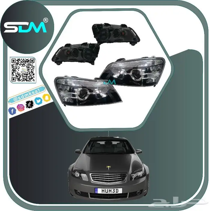 عرض صدام امامي كابرس SS باقل سعر 3