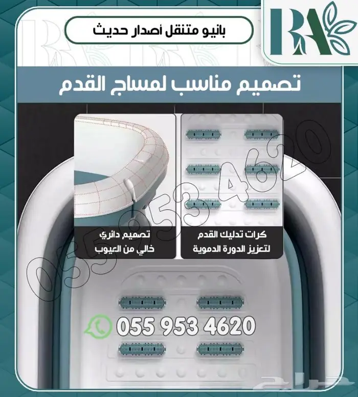 حوض استحمام متنقل قابل للطي وساده 9