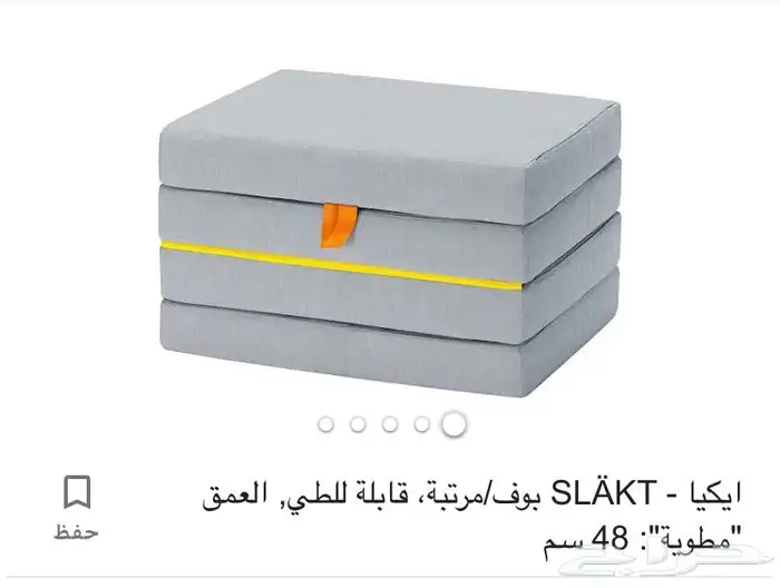 فراش ومقعد 4x1 متنقل في المنزل او الرحلات قابل للطي 0