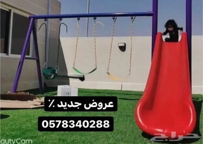 مرجيحة العاب واطفال كباري 4