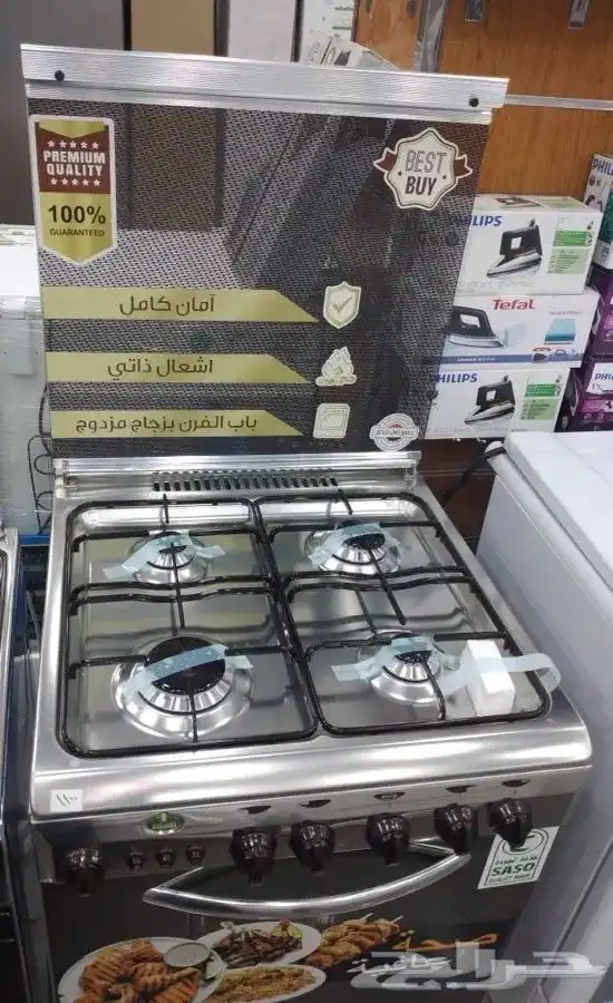 عرض فرن غاز كريزي موصفات اطالي تجميع مصري 90X60 3