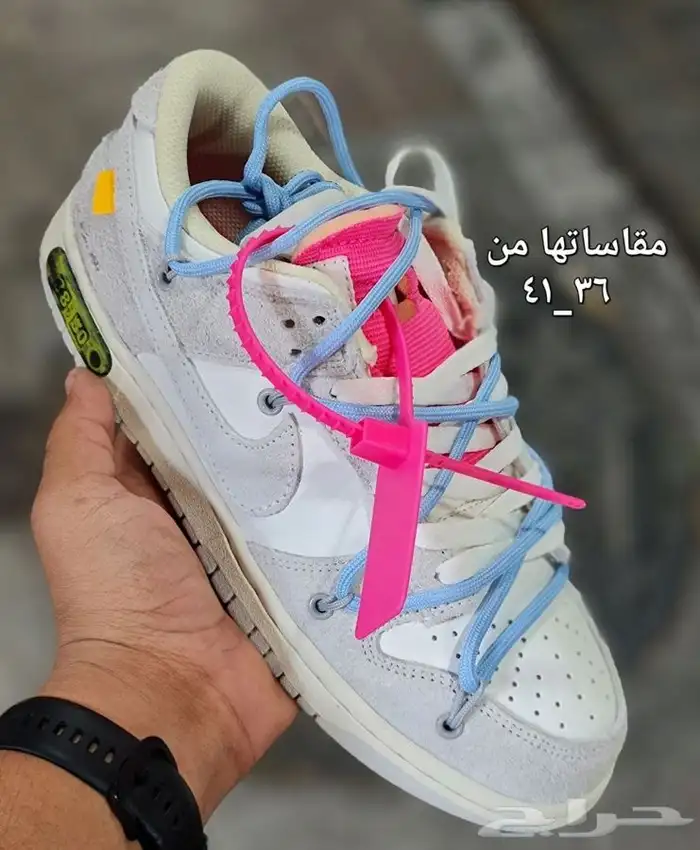 شوزات جوردن مستر كوالتي 46
