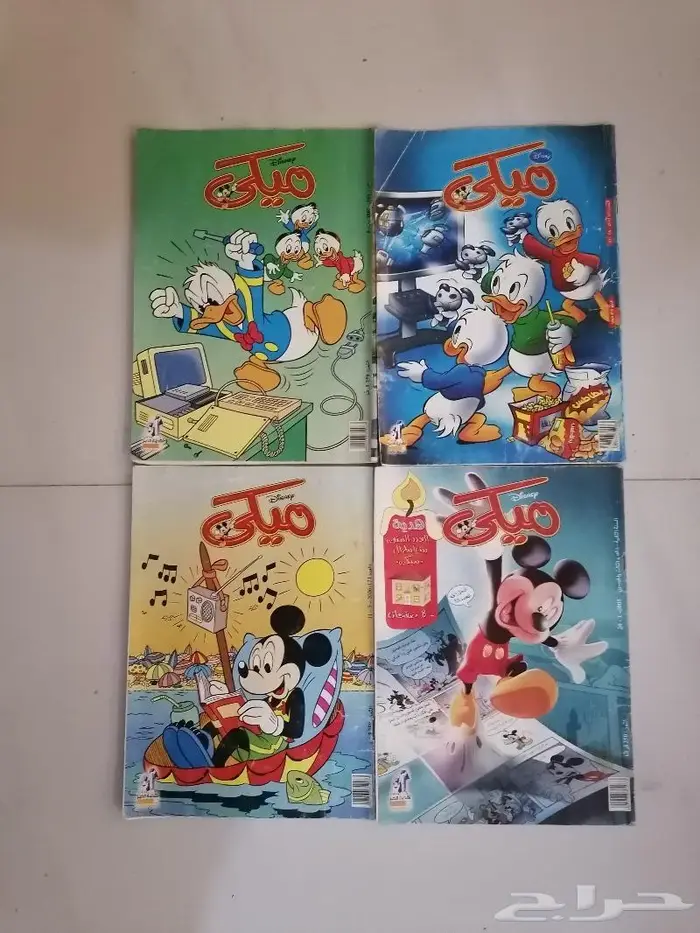 مجلات سوبر ميكي للبيع سعر المجلة 10 ريال 0